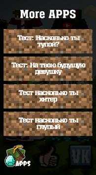 Skins Youtubers for Minecraft screenshot 5