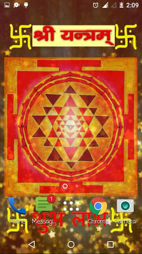 Sri Yantra Live Wallpaper screenshot 4