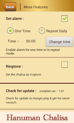 Hanuman Chalisa screenshot 8