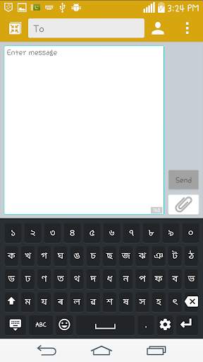 Assamese Keyboard screenshot 11