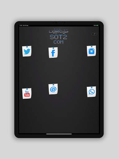 إذاعة صوت القطيف screenshot 10