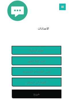 hakika screenshot 4