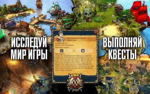 King's Bounty Legions: Turn-Based Strategy Game скриншот 4