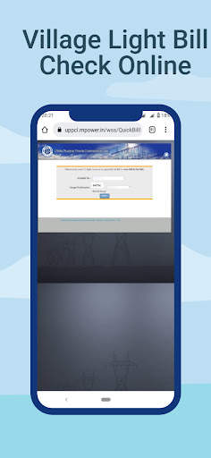 UP Light Bill Check Online App screenshot 4