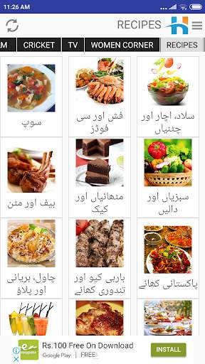Hamariweb : Urdu News | Live T screenshot 7