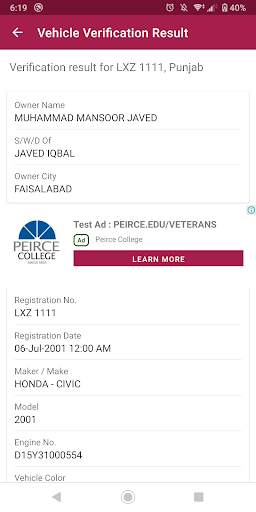 Vehicle Verification screenshot 4