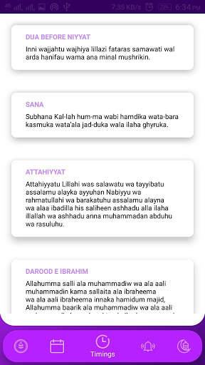 Islami Duniya screenshot 5