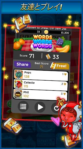 Words Words Words screenshot 5