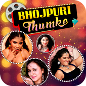 ikon Bhojpuri Thumke