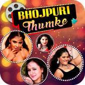 Bhojpuri Thumke 24.0