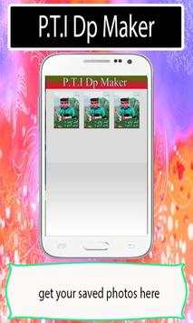PTI Profile Pic DP Maker 7 تصوير الشاشة