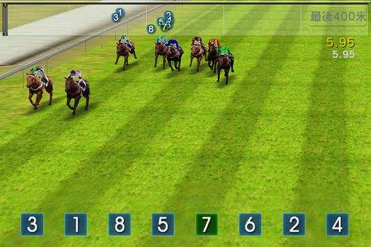 iHorse Racing ENG screenshot 2