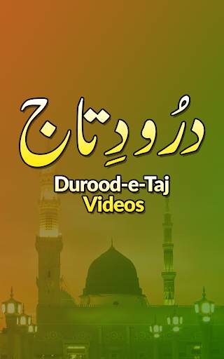Darood E Taj screenshot 2