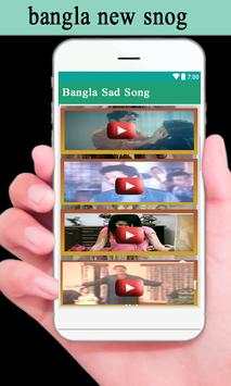 Bangla sad song screenshot 3