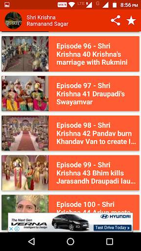 Shri Krishna by Ramanand Sagar screenshot 2