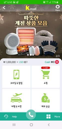 Kmall screenshot 1