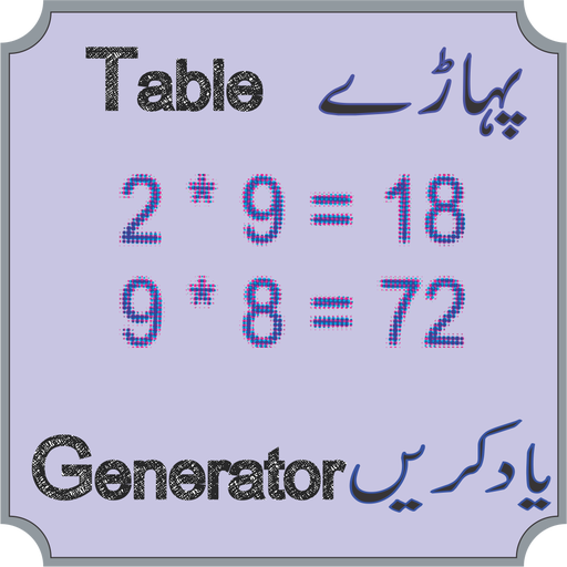 Table Generator icon