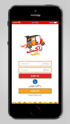 Rocket Rickshaw screenshot 1