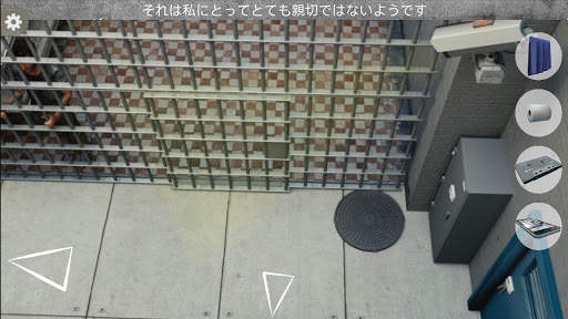 刑務所からの脱出: アドベンチャー ゲーム screenshot 3