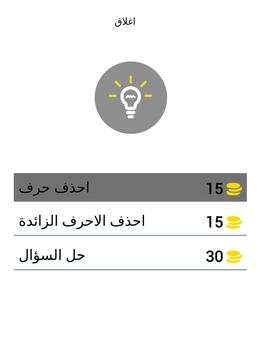 كرتون سبيستون 13 تصوير الشاشة