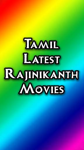 Tamil Movies HD - Cinema News screenshot 6