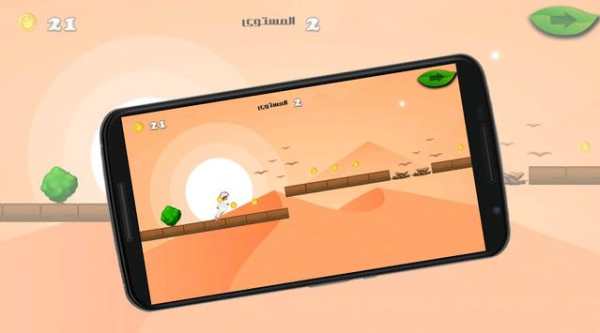 Mansour run 2 Adventure run screenshot 4