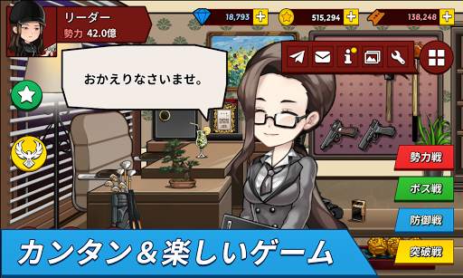 マイファイターズ (放置ゲーム) screenshot 1