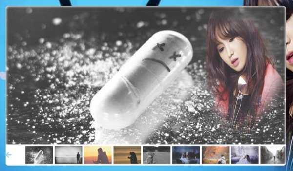 Sad Photo frame screenshot 8