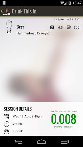 Drink This In App screenshot 5