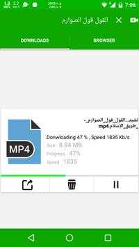 UDownloader for Fast screenshot 4