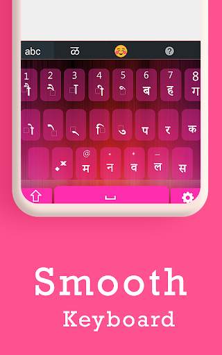 Marathi Typing keyboard - English & Marathi Keypad screenshot 1