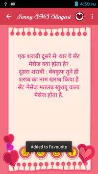 Funny SMS Shayari screenshot 3