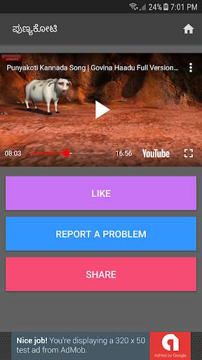 Kannada News, Kannada Movies, Kannada Songs & More screenshot 4