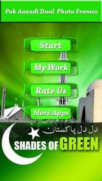 Pak Azadi Dual Photo Frames 2018 4 تصوير الشاشة