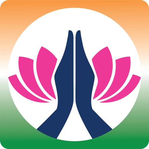 Namaste Bharat 2.2.45211115