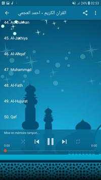 Holy Quran - Ahmad Al-Ajmy screenshot 4