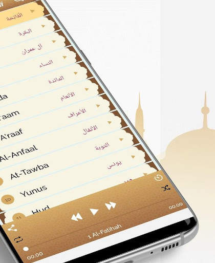 Abdullah Basfer MP3 Quran Offline screenshot 2