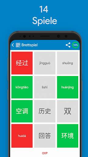 Lern Chinesisch YCT 3 Chinesimple screenshot 2
