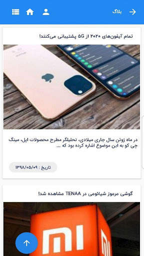 digipakhsh دیجی پخش screenshot 5
