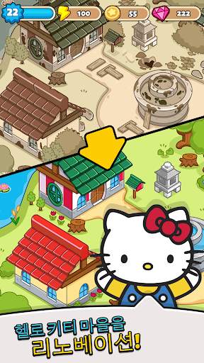 Hello Kitty - Merge Town screenshot 1