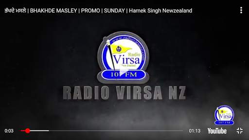 Radio Virsa NZ 5 تصوير الشاشة