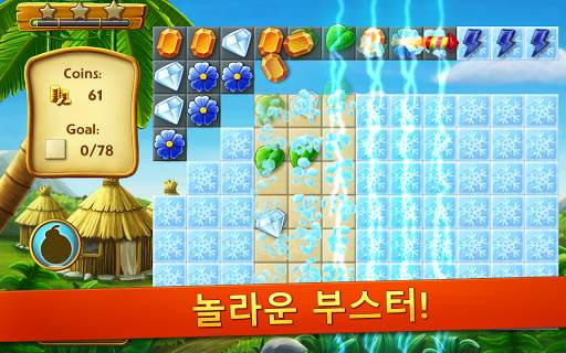 Artifact Quest 2 - 매치 3 퍼즐 screenshot 10