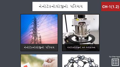 Chapter 1 Part 1 10th std screenshot 2