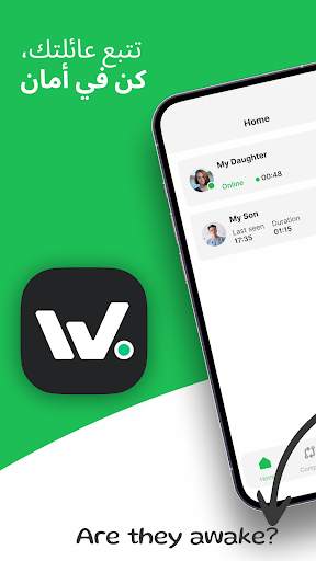 When: WA Family Online Tracker 1 تصوير الشاشة
