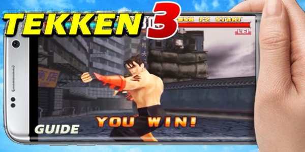 Tricks Tekken 3 Game Play Guide screenshot 2