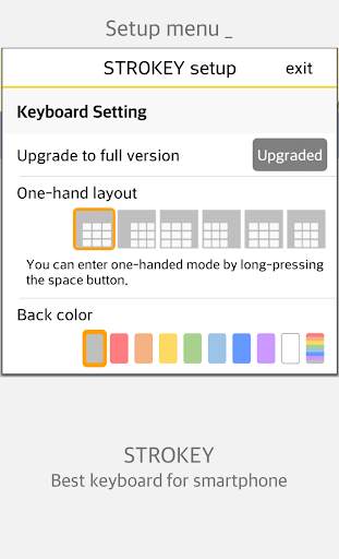 STROKEY-smartphone keyboard screenshot 6