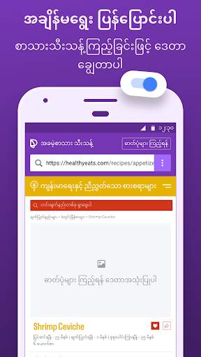 Facebook ၏ Discover screenshot 6