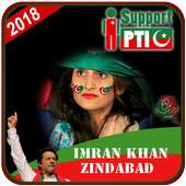 PTI Photo Frame 1.0