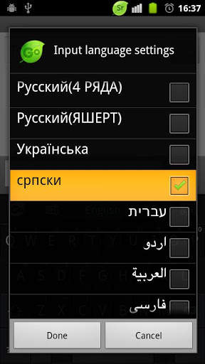 Serbian for GO Keyboard screenshot 2