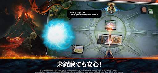 マジック:ザ・ギャザリング アリーナ screenshot 3